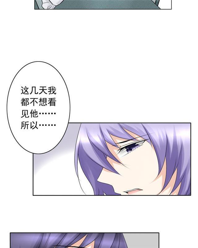 兄长掰弯计划韩漫全集-25_25话无删减无遮挡章节图片 