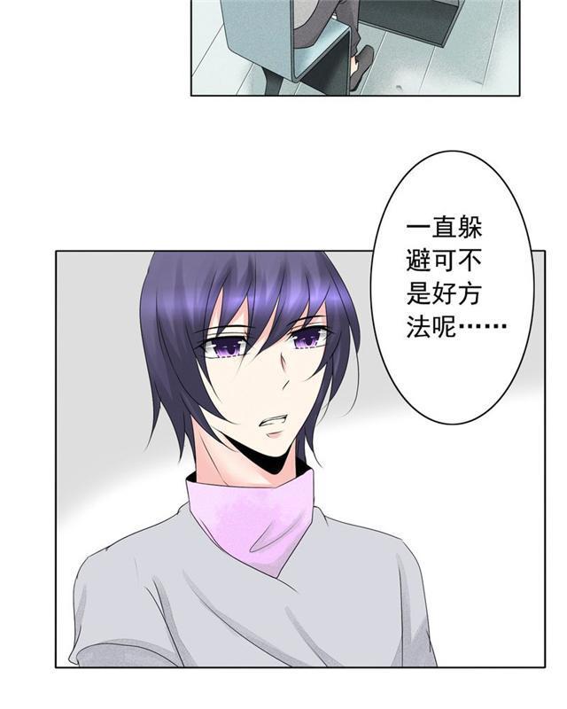 兄长掰弯计划韩漫全集-25_25话无删减无遮挡章节图片 