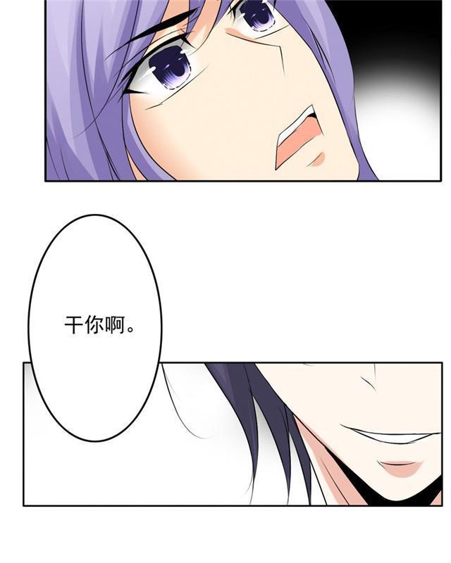 兄长掰弯计划韩漫全集-25_25话无删减无遮挡章节图片 