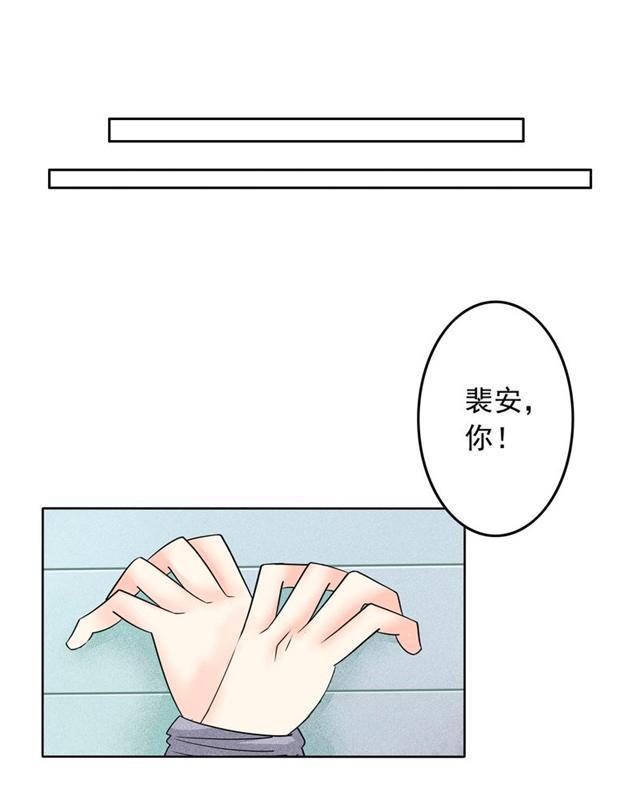 兄长掰弯计划韩漫全集-25_25话无删减无遮挡章节图片 