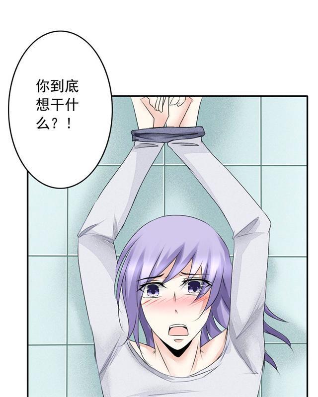 兄长掰弯计划韩漫全集-25_25话无删减无遮挡章节图片 