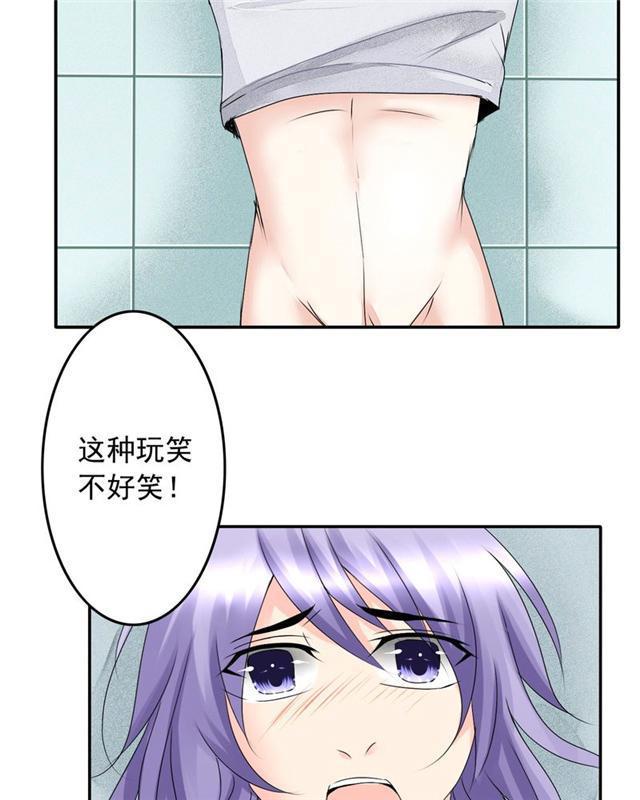 兄长掰弯计划韩漫全集-25_25话无删减无遮挡章节图片 