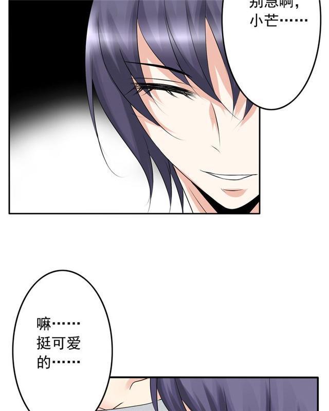 兄长掰弯计划韩漫全集-25_25话无删减无遮挡章节图片 