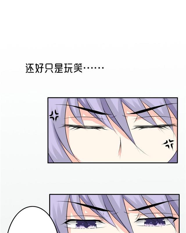 兄长掰弯计划韩漫全集-26_26话无删减无遮挡章节图片 