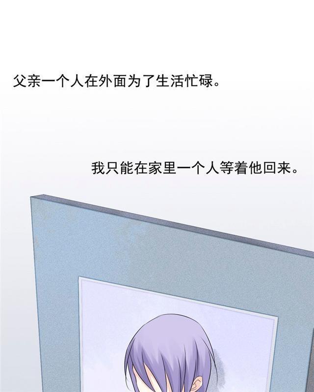 兄长掰弯计划韩漫全集-26_26话无删减无遮挡章节图片 