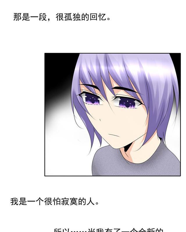 兄长掰弯计划韩漫全集-26_26话无删减无遮挡章节图片 