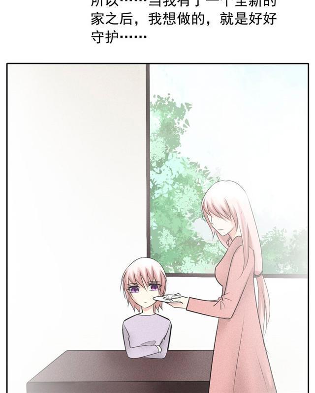 兄长掰弯计划韩漫全集-26_26话无删减无遮挡章节图片 