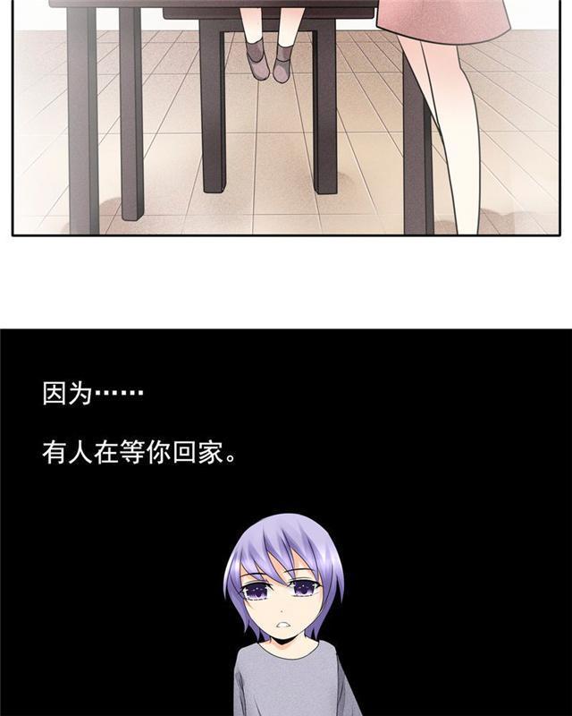 兄长掰弯计划韩漫全集-26_26话无删减无遮挡章节图片 