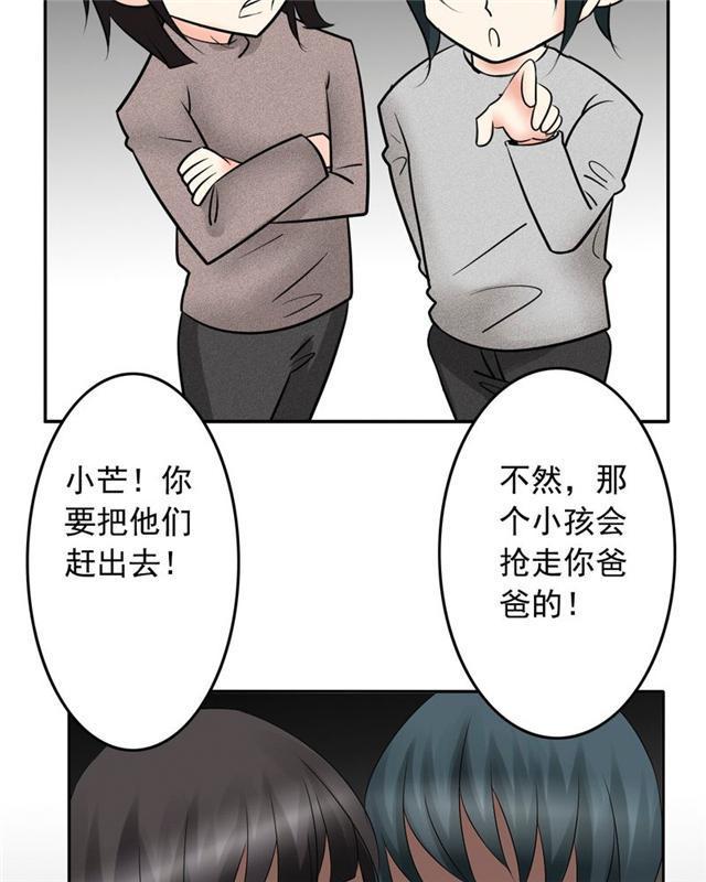 兄长掰弯计划韩漫全集-26_26话无删减无遮挡章节图片 