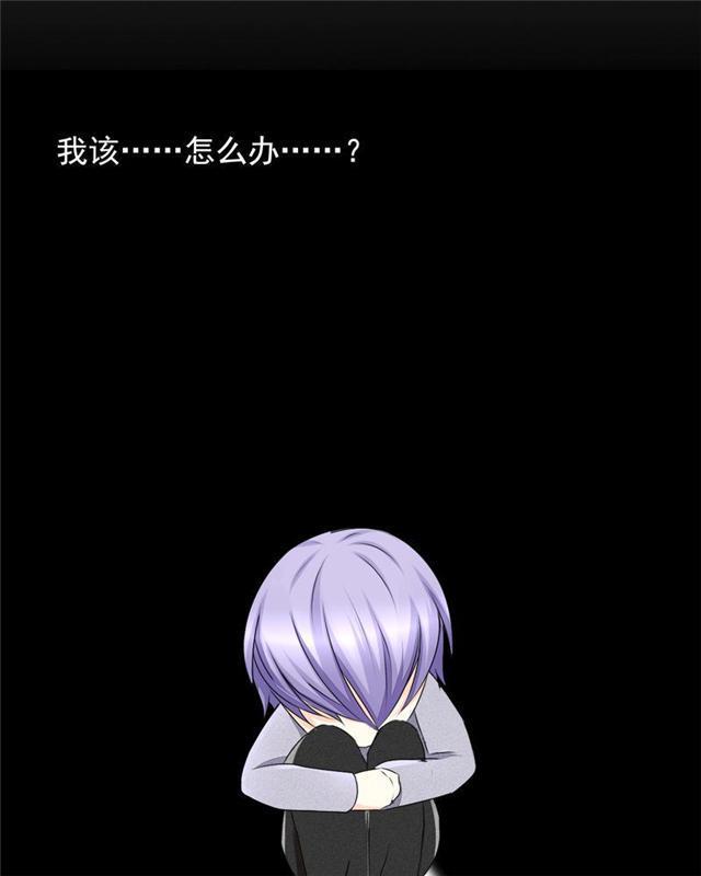 兄长掰弯计划韩漫全集-26_26话无删减无遮挡章节图片 
