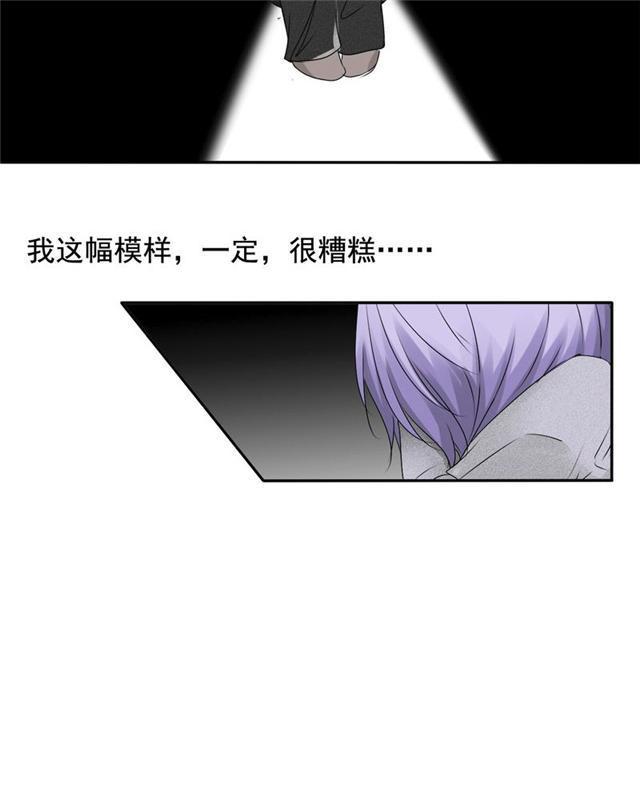 兄长掰弯计划韩漫全集-26_26话无删减无遮挡章节图片 