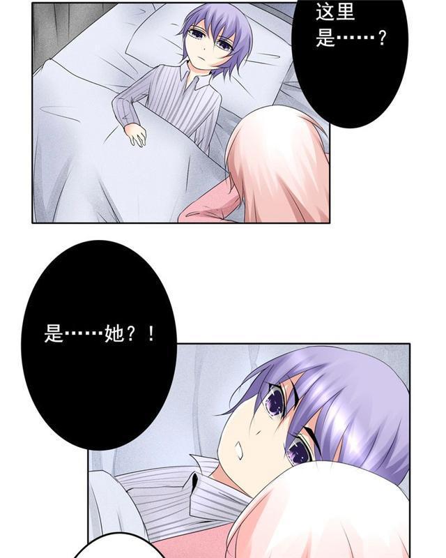 兄长掰弯计划韩漫全集-26_26话无删减无遮挡章节图片 