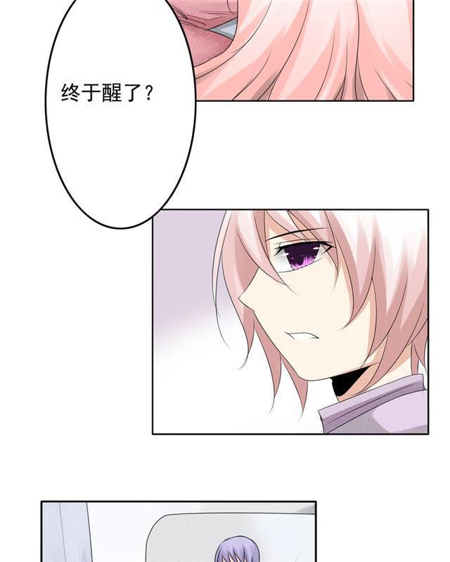 兄长掰弯计划韩漫全集-26_26话无删减无遮挡章节图片 