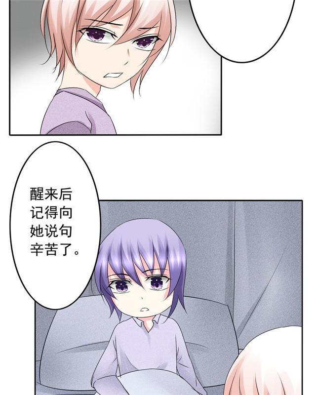 兄长掰弯计划韩漫全集-26_26话无删减无遮挡章节图片 