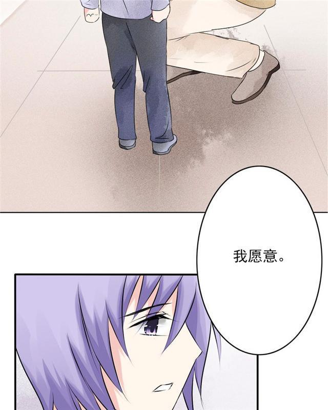 兄长掰弯计划韩漫全集-27_27话无删减无遮挡章节图片 