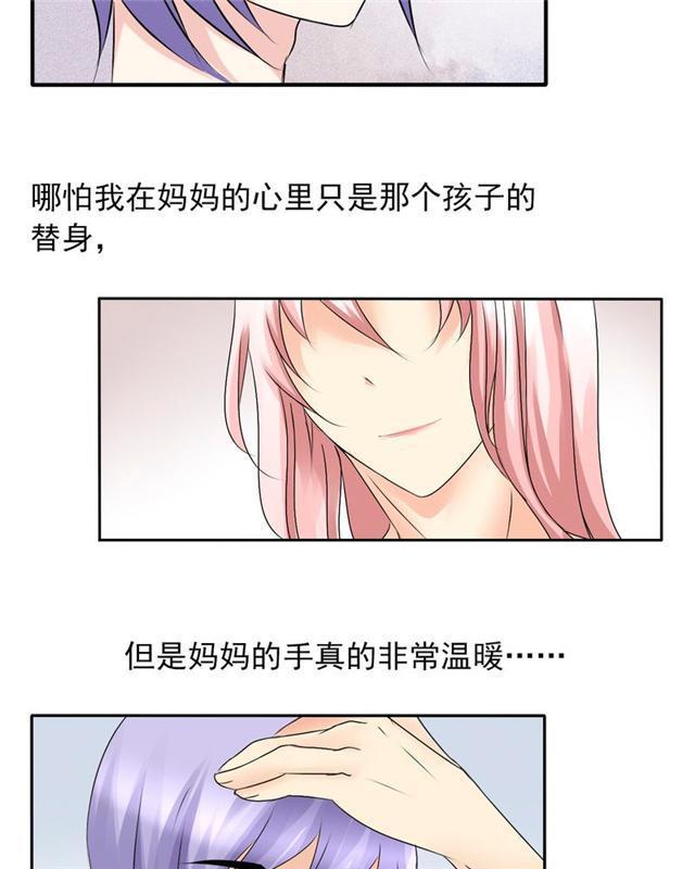 兄长掰弯计划韩漫全集-27_27话无删减无遮挡章节图片 