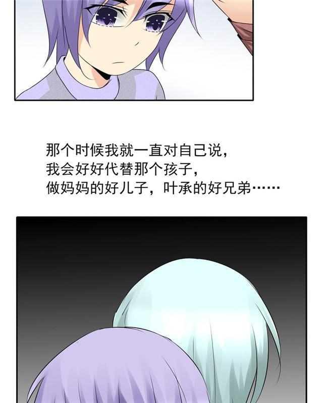 兄长掰弯计划韩漫全集-27_27话无删减无遮挡章节图片 