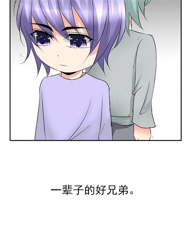 兄长掰弯计划韩漫全集-27_27话无删减无遮挡章节图片 