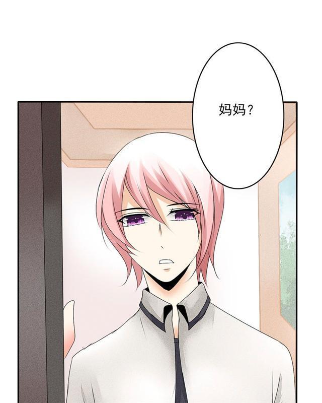 兄长掰弯计划韩漫全集-27_27话无删减无遮挡章节图片 