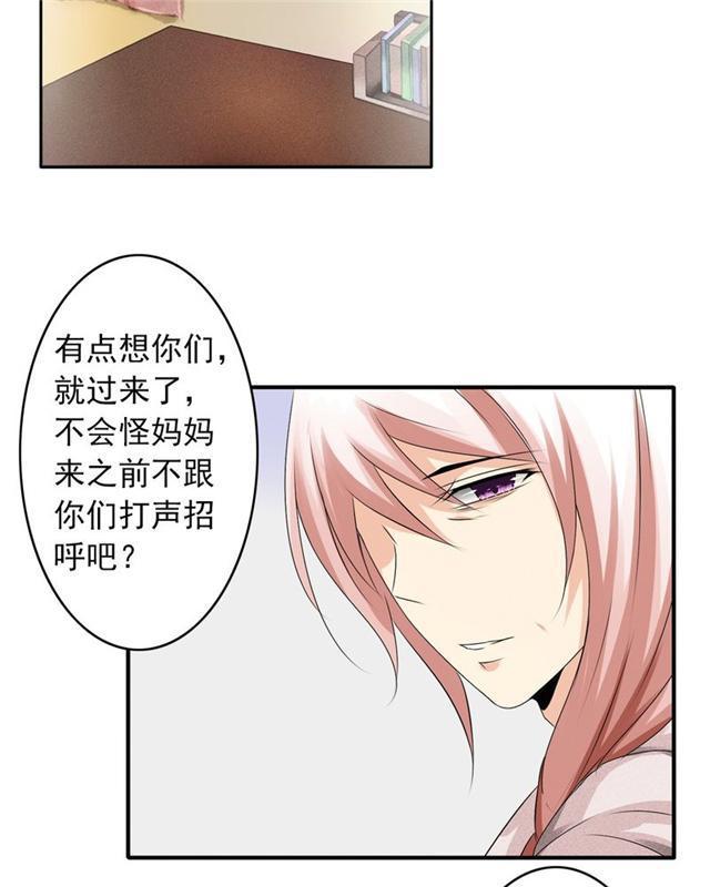 兄长掰弯计划韩漫全集-27_27话无删减无遮挡章节图片 