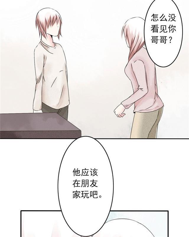 兄长掰弯计划韩漫全集-27_27话无删减无遮挡章节图片 