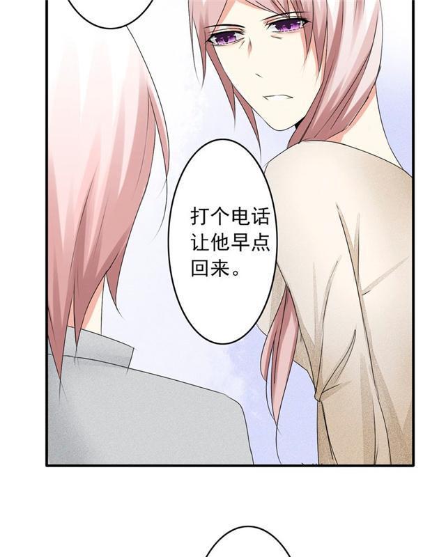 兄长掰弯计划韩漫全集-27_27话无删减无遮挡章节图片 