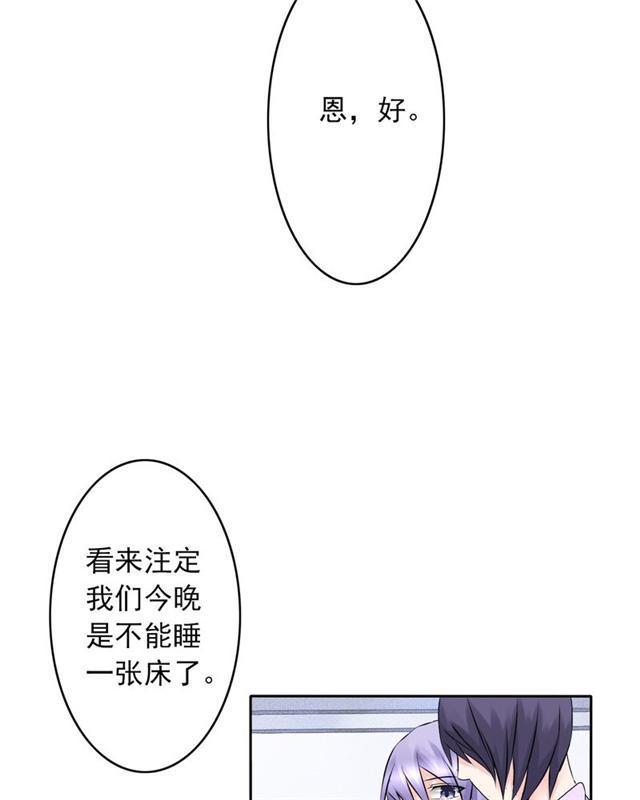 兄长掰弯计划韩漫全集-27_27话无删减无遮挡章节图片 