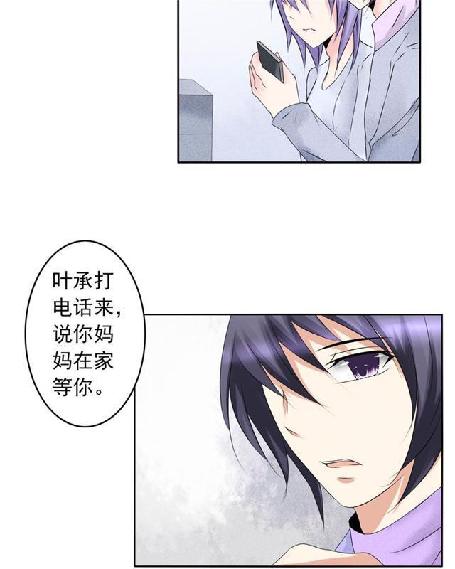 兄长掰弯计划韩漫全集-27_27话无删减无遮挡章节图片 