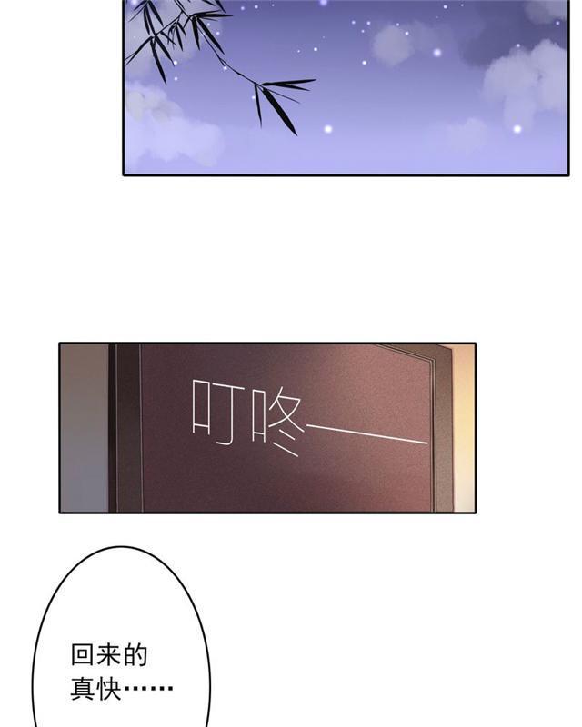 兄长掰弯计划韩漫全集-27_27话无删减无遮挡章节图片 
