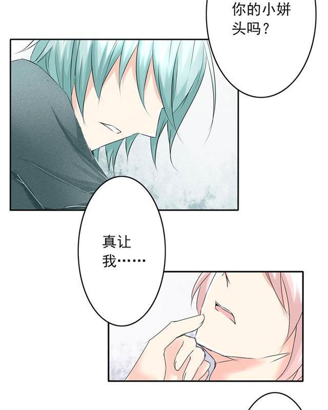 兄长掰弯计划韩漫全集-27_27话无删减无遮挡章节图片 