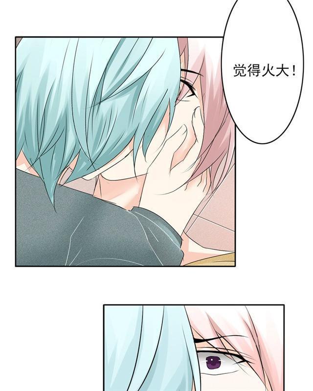 兄长掰弯计划韩漫全集-27_27话无删减无遮挡章节图片 