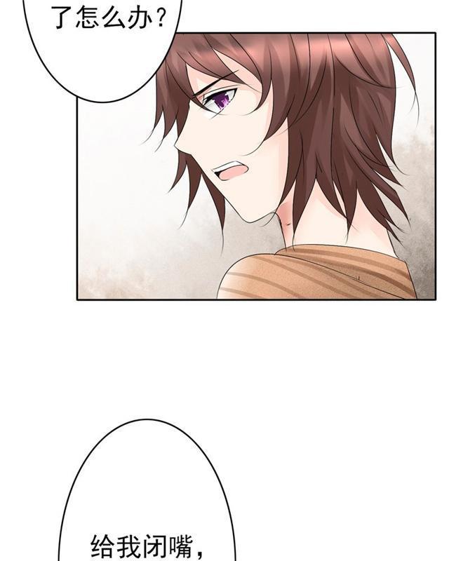 兄长掰弯计划韩漫全集-28_28话无删减无遮挡章节图片 
