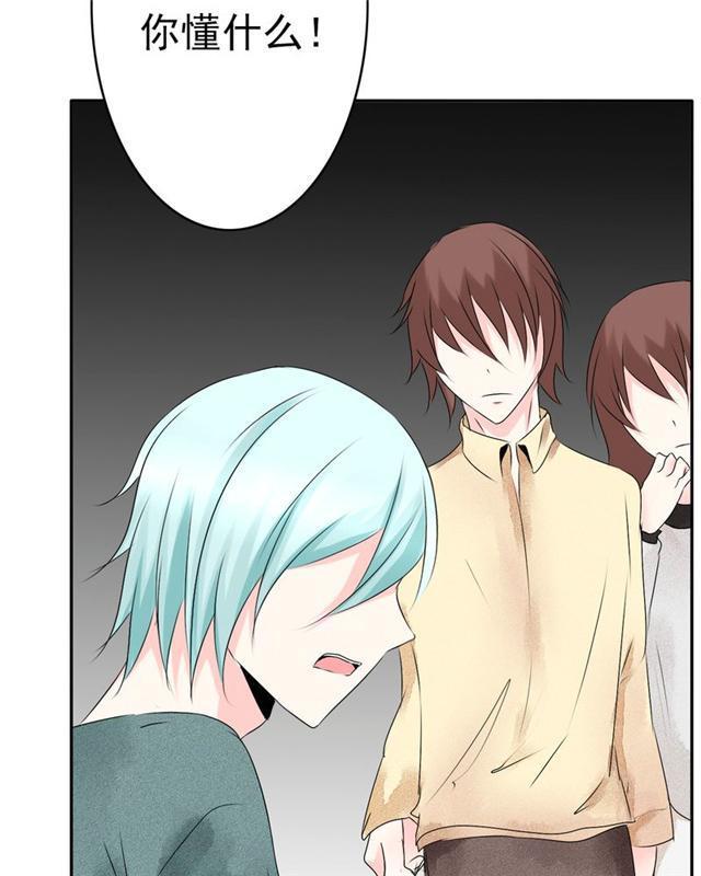 兄长掰弯计划韩漫全集-28_28话无删减无遮挡章节图片 