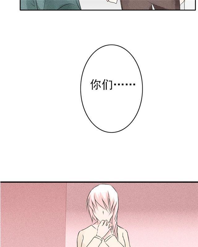 兄长掰弯计划韩漫全集-28_28话无删减无遮挡章节图片 
