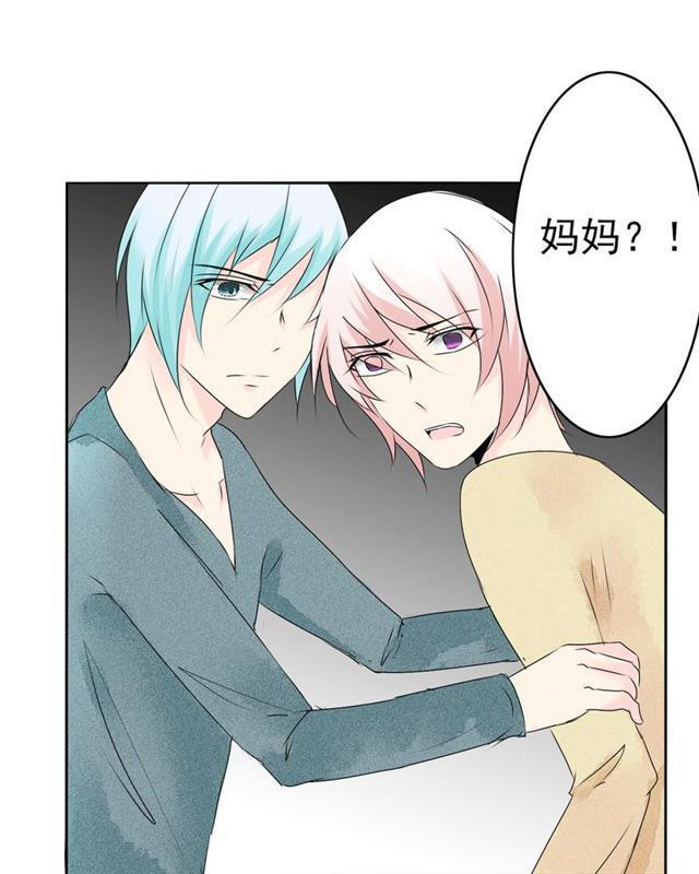 兄长掰弯计划韩漫全集-28_28话无删减无遮挡章节图片 