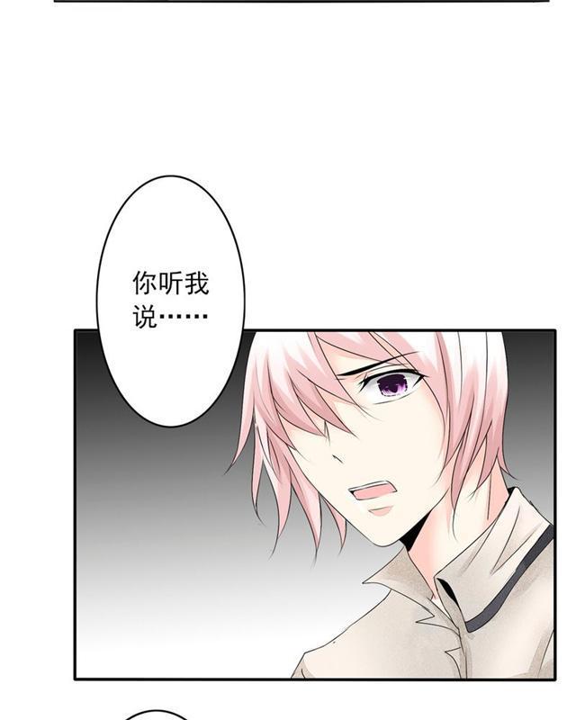 兄长掰弯计划韩漫全集-28_28话无删减无遮挡章节图片 