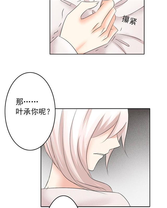 兄长掰弯计划韩漫全集-28_28话无删减无遮挡章节图片 