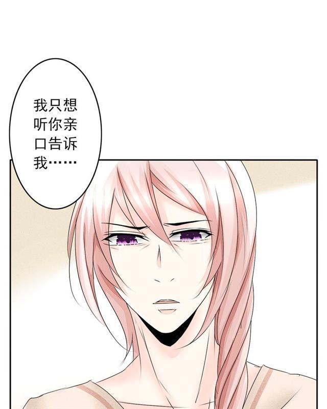 兄长掰弯计划韩漫全集-28_28话无删减无遮挡章节图片 