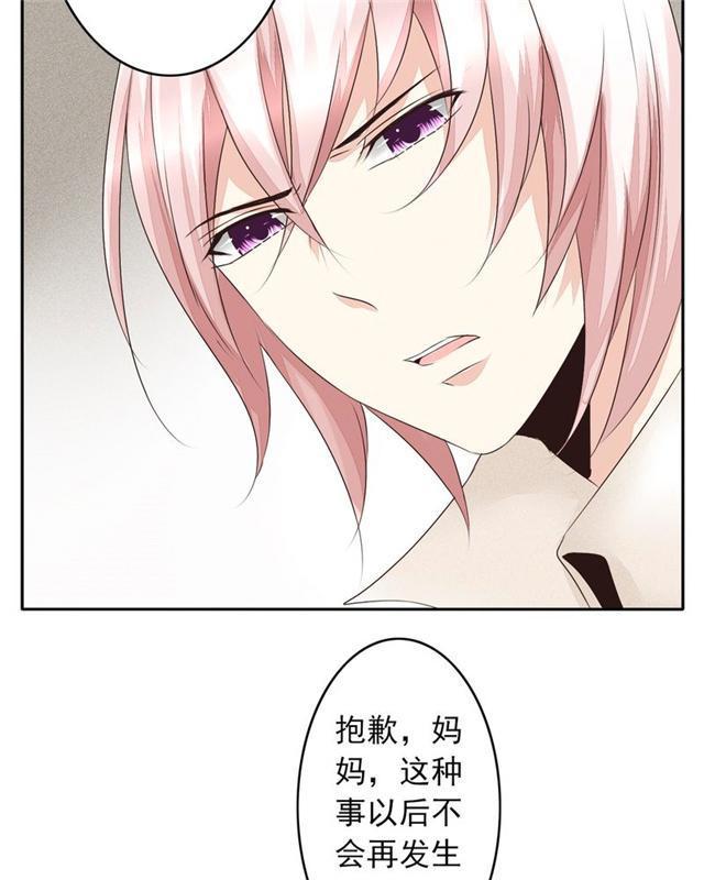 兄长掰弯计划韩漫全集-28_28话无删减无遮挡章节图片 