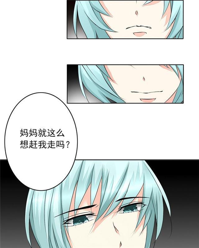 兄长掰弯计划韩漫全集-28_28话无删减无遮挡章节图片 