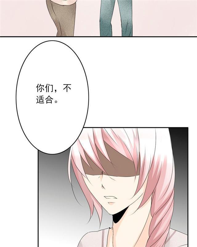 兄长掰弯计划韩漫全集-28_28话无删减无遮挡章节图片 