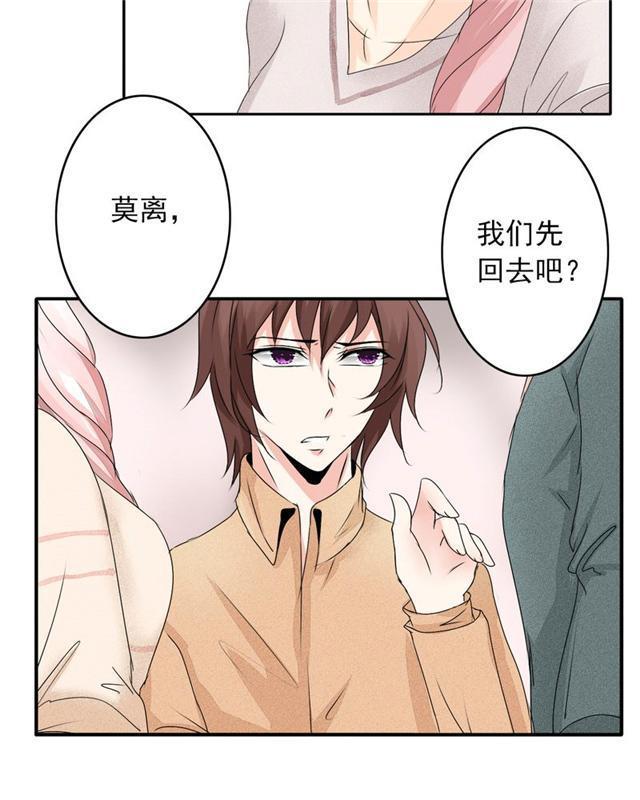 兄长掰弯计划韩漫全集-28_28话无删减无遮挡章节图片 