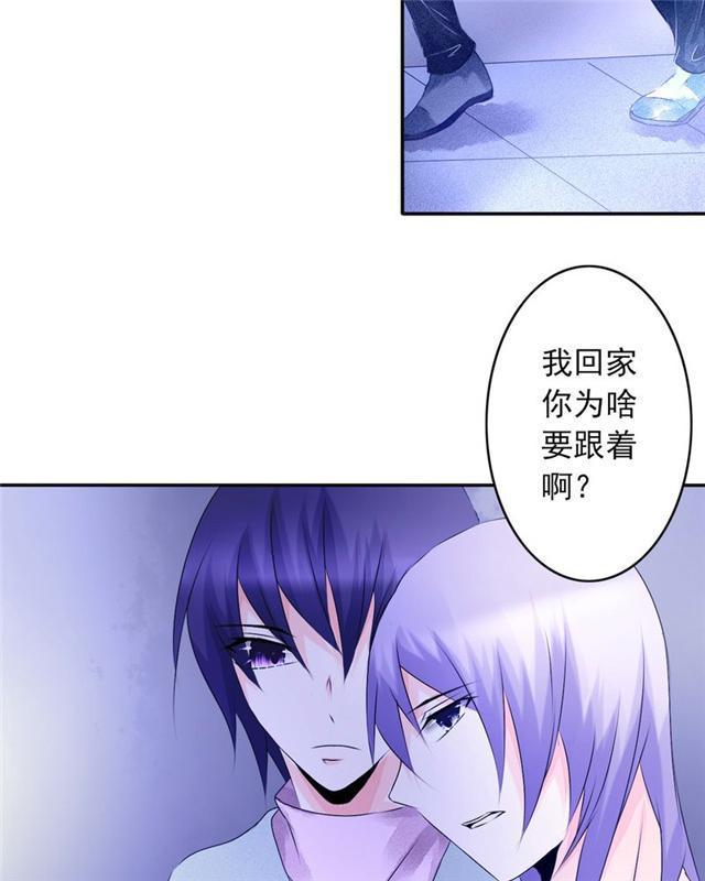 兄长掰弯计划韩漫全集-29_29话无删减无遮挡章节图片 