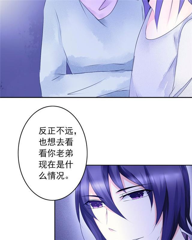 兄长掰弯计划韩漫全集-29_29话无删减无遮挡章节图片 