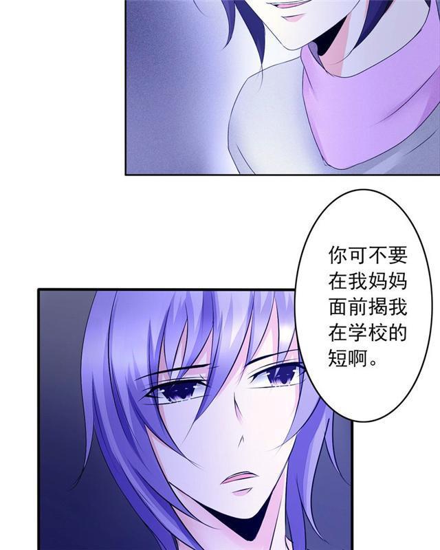 兄长掰弯计划韩漫全集-29_29话无删减无遮挡章节图片 