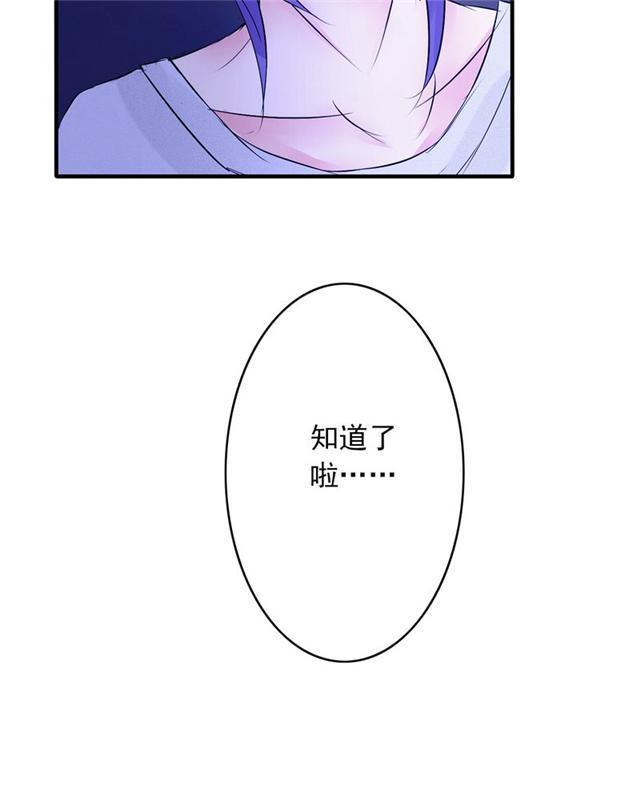 兄长掰弯计划韩漫全集-29_29话无删减无遮挡章节图片 