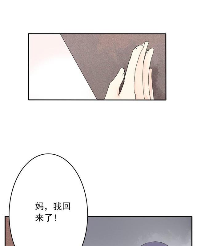 兄长掰弯计划韩漫全集-29_29话无删减无遮挡章节图片 