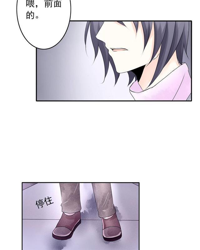 兄长掰弯计划韩漫全集-29_29话无删减无遮挡章节图片 