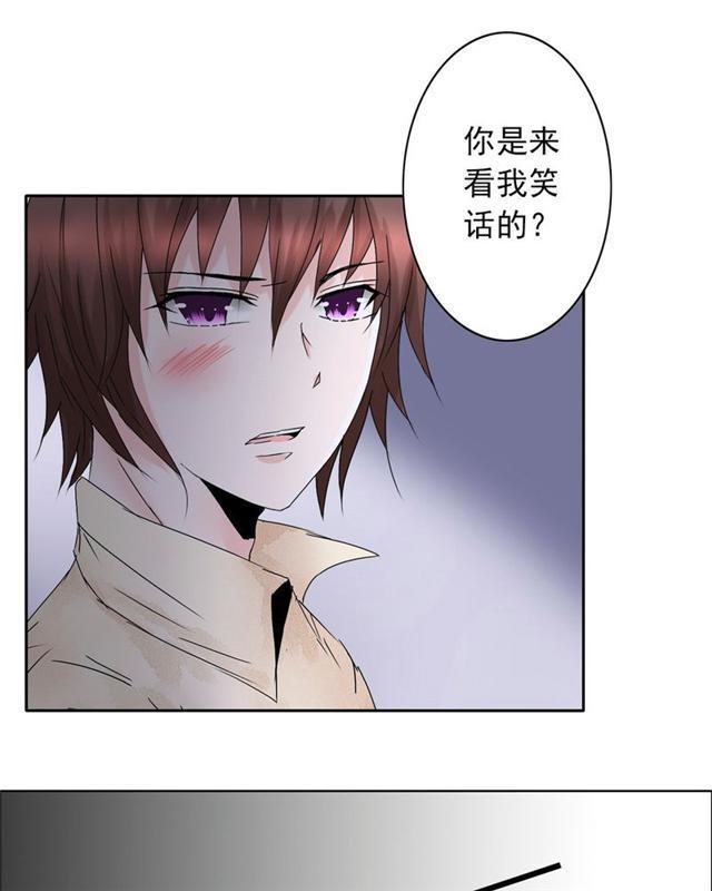 兄长掰弯计划韩漫全集-29_29话无删减无遮挡章节图片 