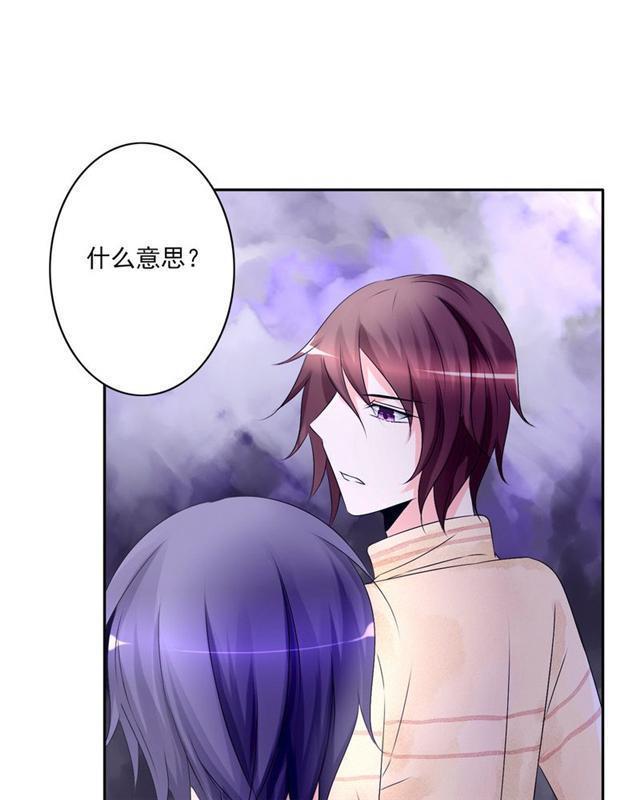 兄长掰弯计划韩漫全集-30_30话无删减无遮挡章节图片 